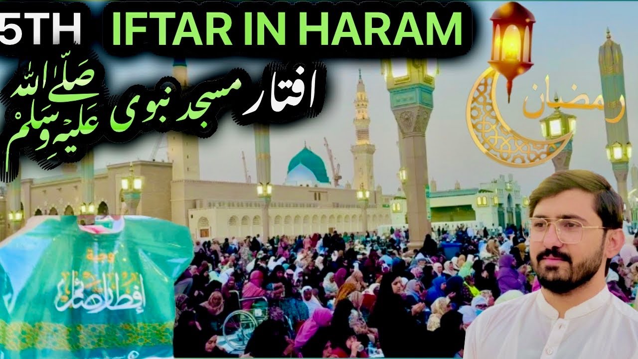 5th Iftar in haram view # ziyrat e Roza rasool s.a#افطار کا منظر روضہ رسول s.a