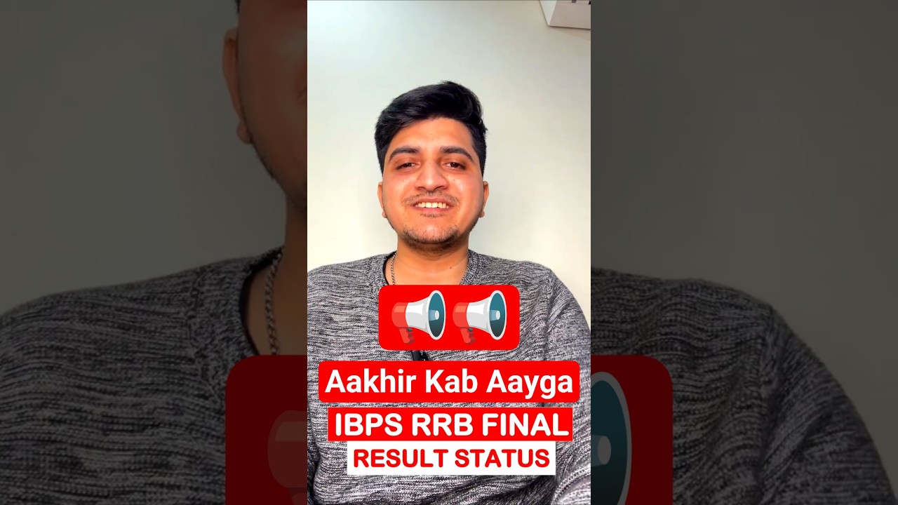 IBPS RRB FINAL RESULT #sbipo #sbiclerk #bankclerk #sbiclerkmains #shorts #viral