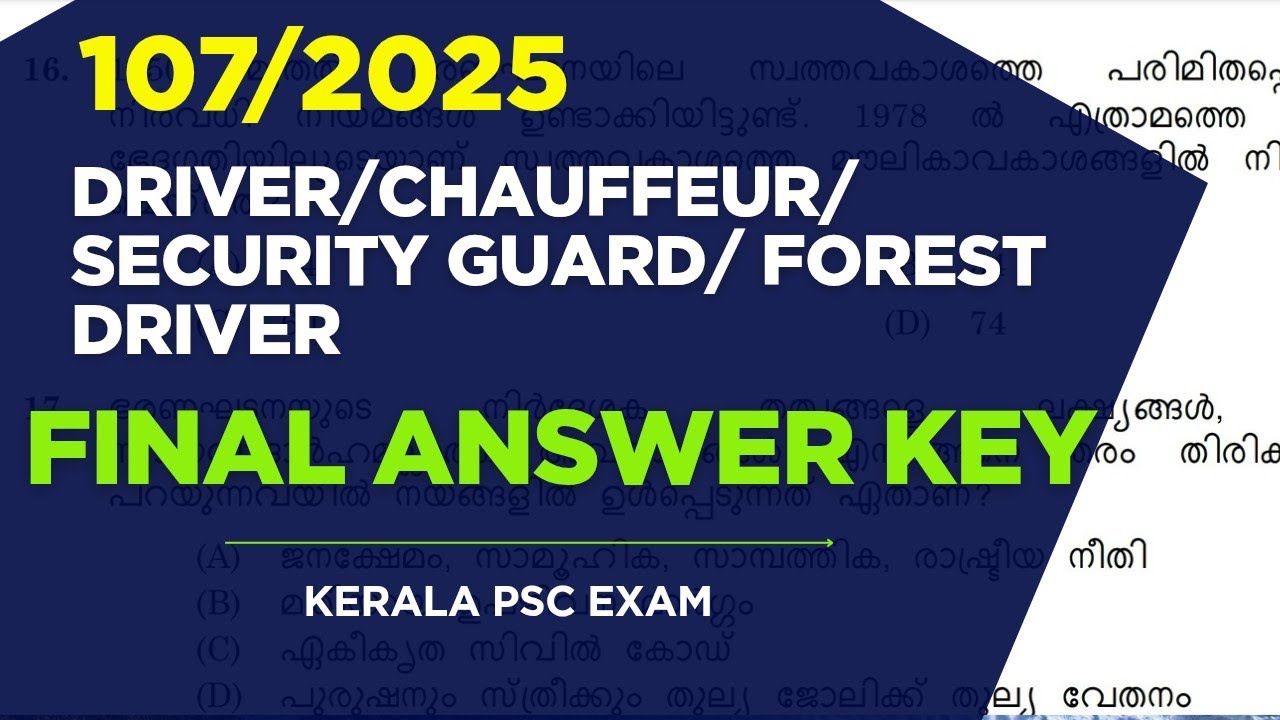 107/2025 Driver/Chauffeur/Security Guard/Forest Driver | FINAL ANSWER KEY #pscdriver 