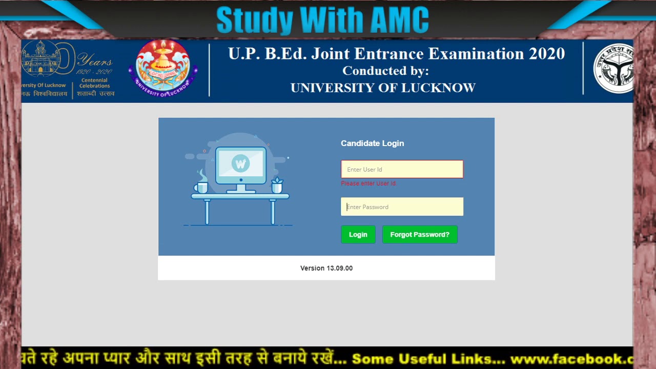 UPBEd 2020 Entrance Result | UP B.Ed Result Out Check Now