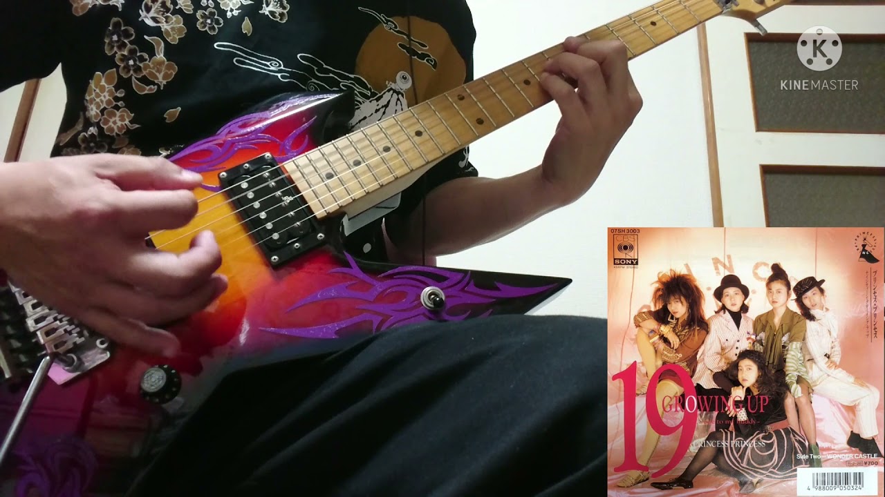 プリンセス プリンセス弾いてみた     19GROWING UP―ode to my buddy―