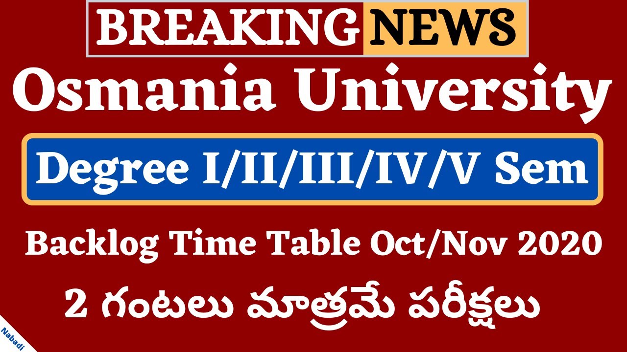 OU Degree Backlog Time Table 2020 | OU Degree 1st 2nd 3rd 4th 5th Sem Backlog Time Table Oct/Nov