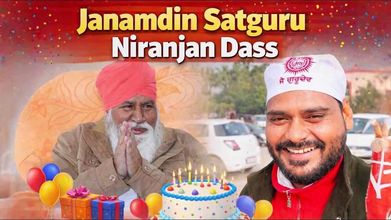 Darshan Satguru Niranjan Dass Ji 🙏 (Unforgettable Day)