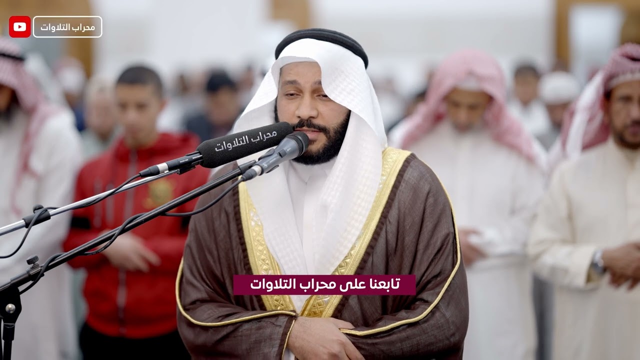 تراويح ليلة 3 رمضان 1445 هـ القارئ عبدالرحمن العوسي محراب التلاوات والعلم