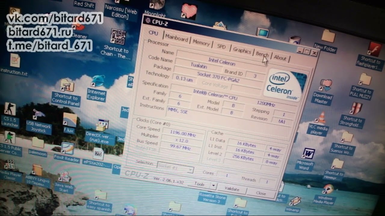 Процессор Celeron 1200 mhz (Tualatin, sl68p) тест в CPU-z