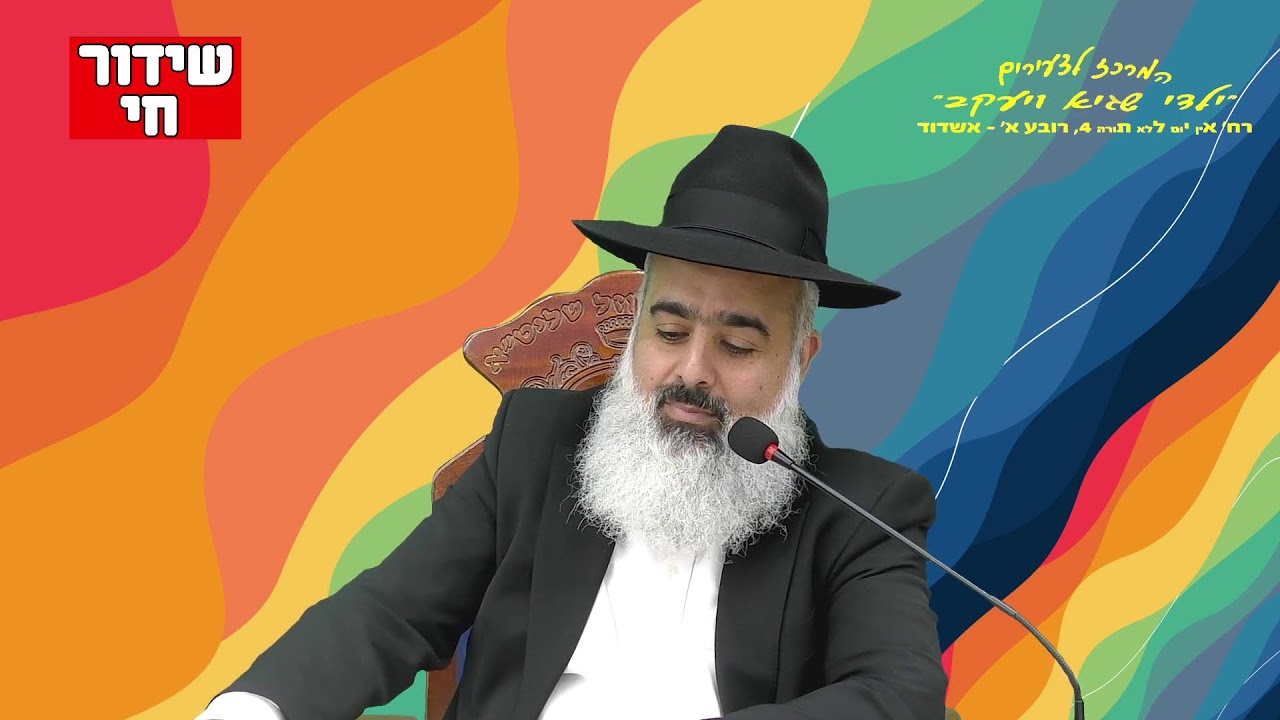 פלא יועץ - כולנו בנים של ה׳ יתברך! הקב׳׳ה לא מוותר עלינו!!!