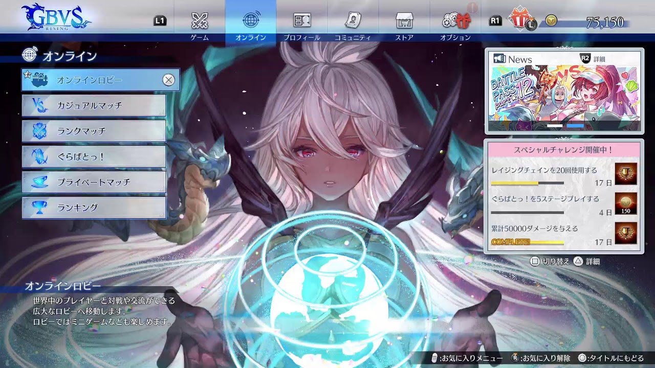 gbvsr
