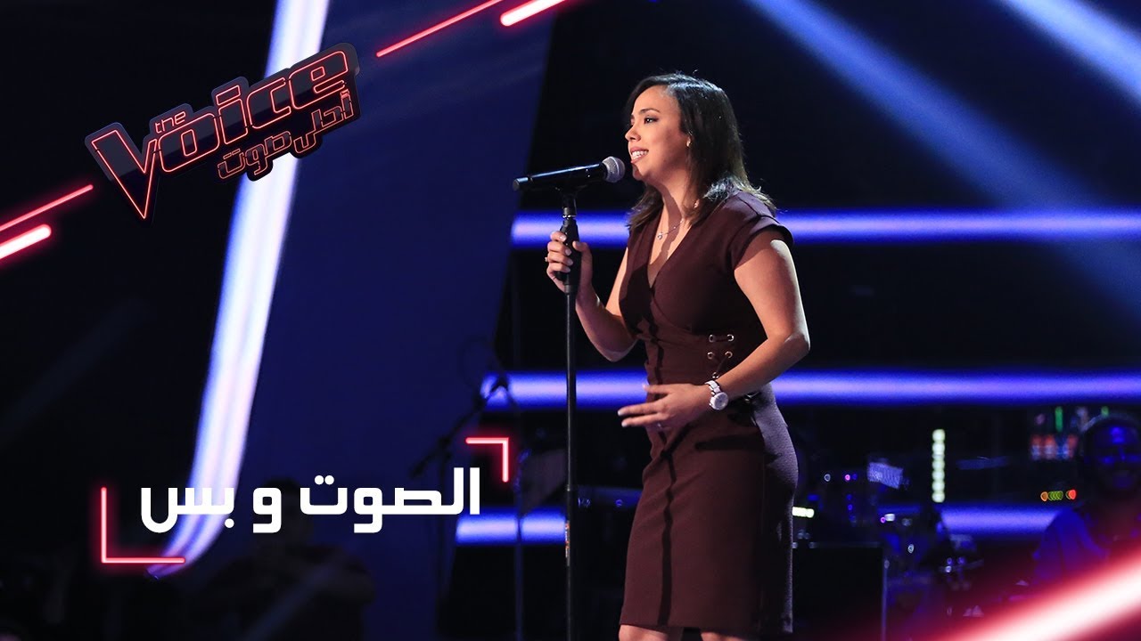 #MBCTheVoice - مرحلة الصوت وبس - سارة الغالي تؤدّي موال جاروا الحبايب وأغنية ’كان عندي غزال’