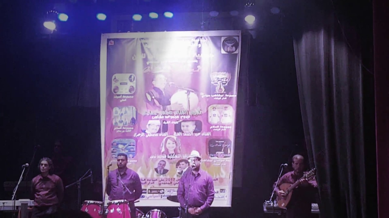 سوسدي المشاهب وكح وكح يا الواد