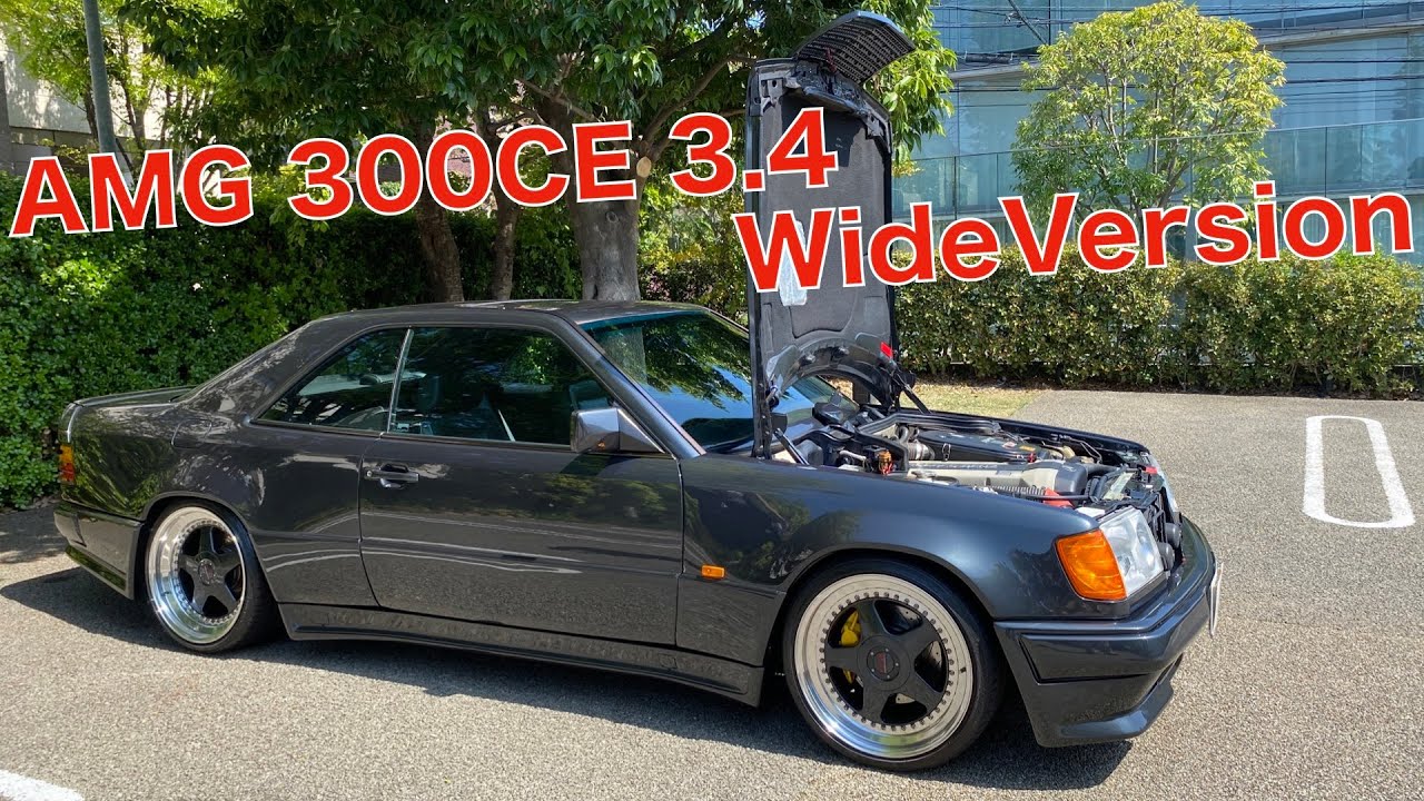 【幻の名車】W124/AMG ベンツ愛車紹介【上質な造り込み】300CE 3.4 Wide Version 旧車