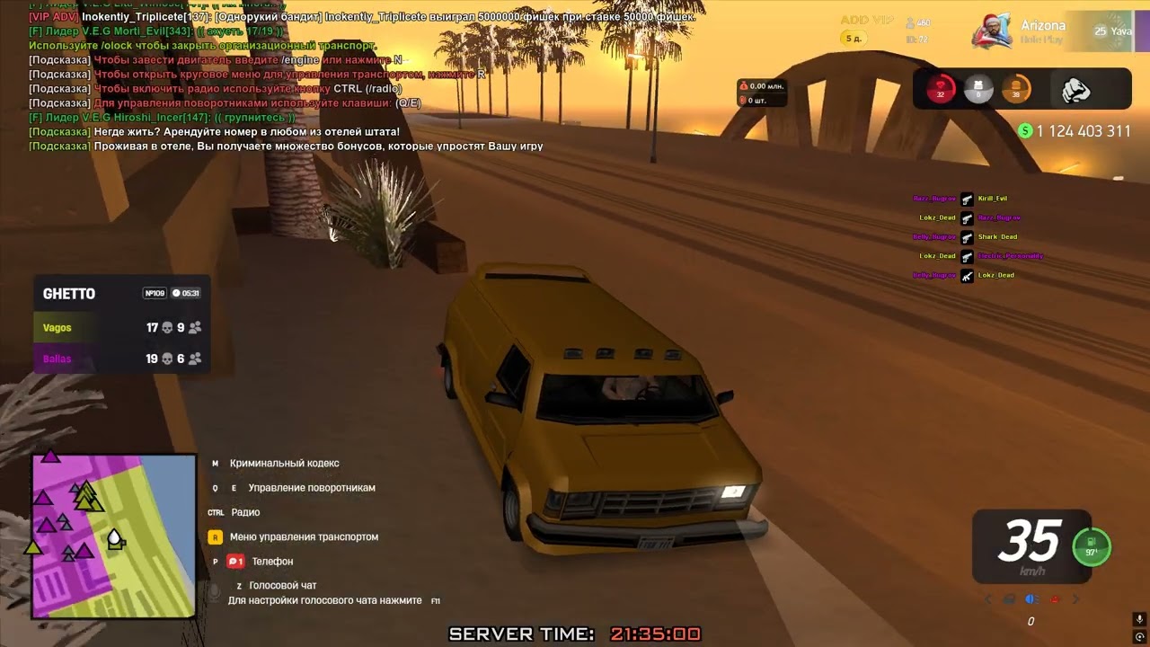 капт 6