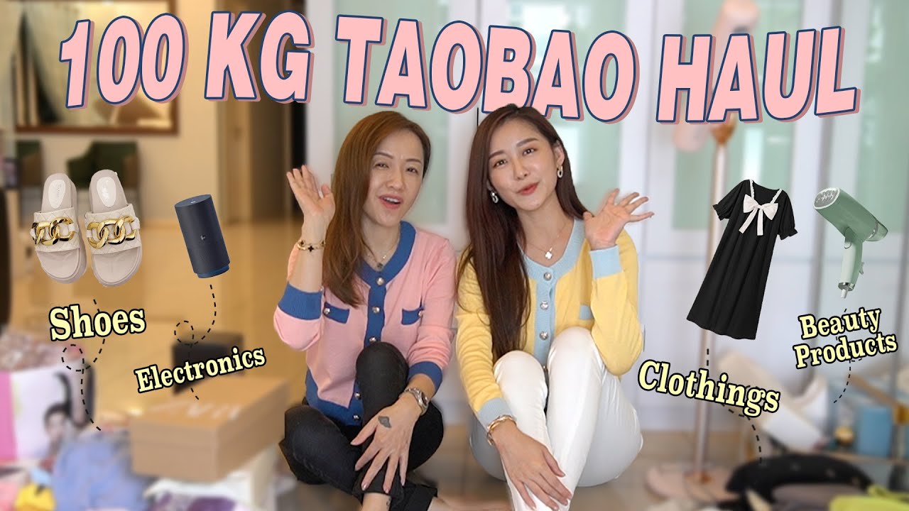 100KG 淘宝开箱 taobao hauls PART 1【 母女时光】