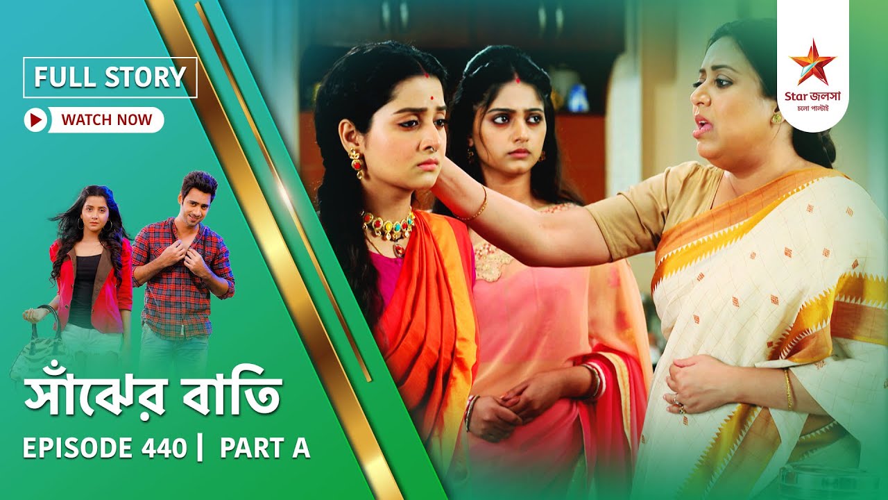 Full Story | Saanjher Baati | Episode 440 | Part A