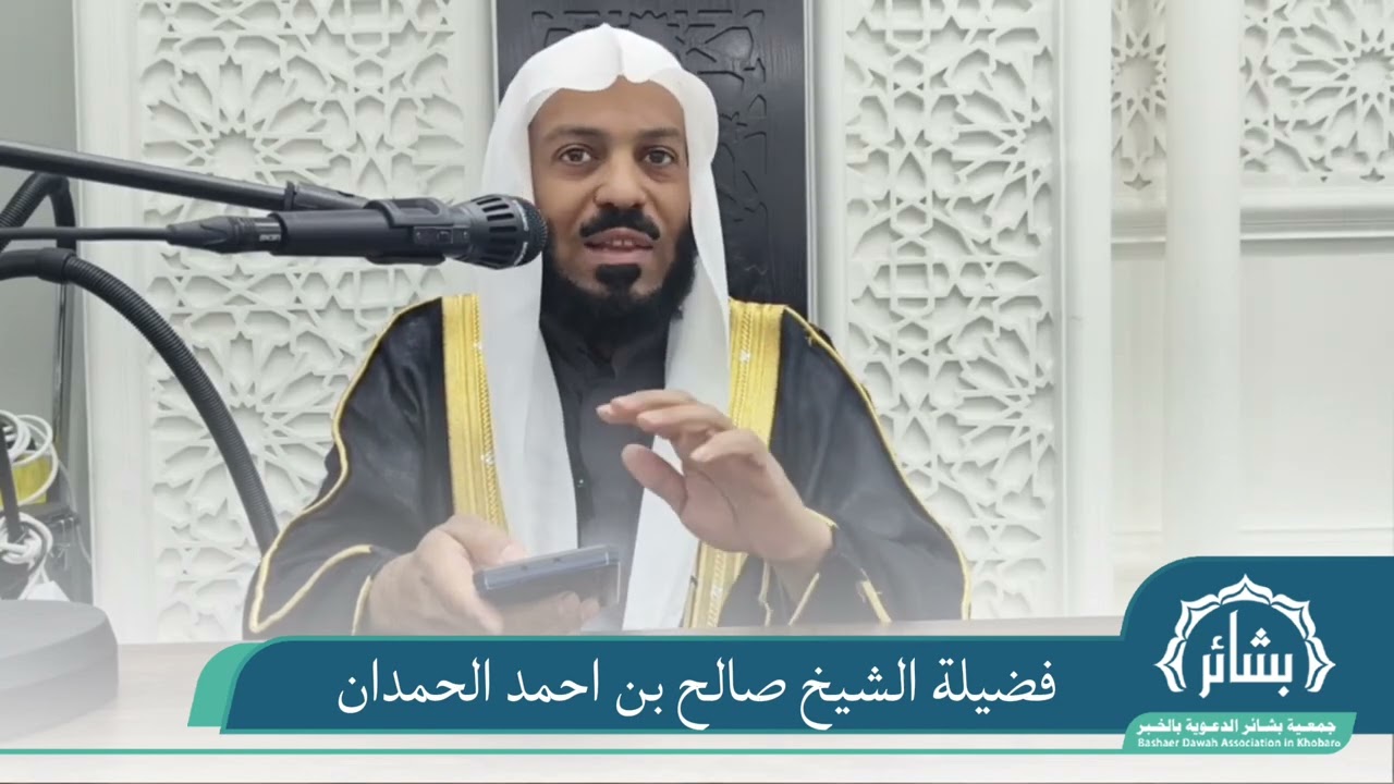 الفرح بقدوم رمضان | فضيلة الشيخ : صالح بن احمد الحمدان