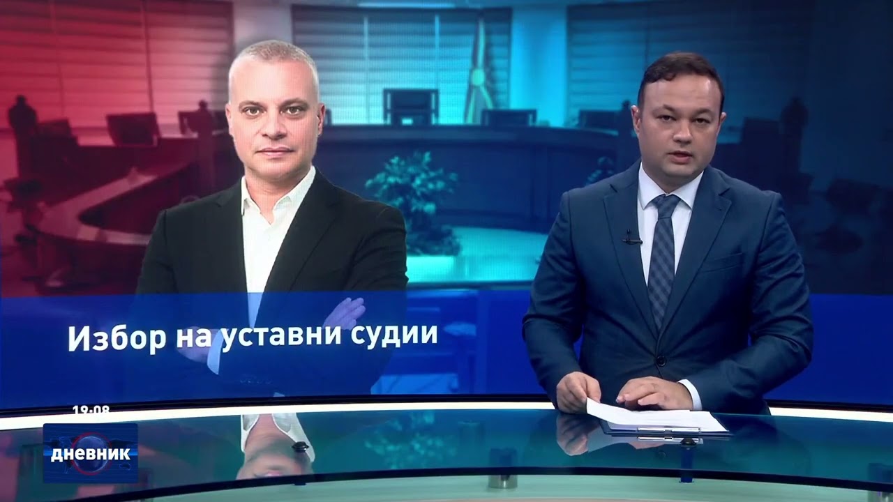 Дневник на Сител Телевизија, 13.02.2026