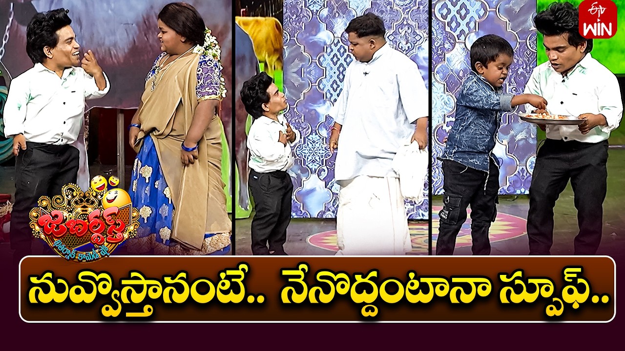 Ring Riyaz Team Performance | Jabardasth | 7th February 2026 | ETV Telugu