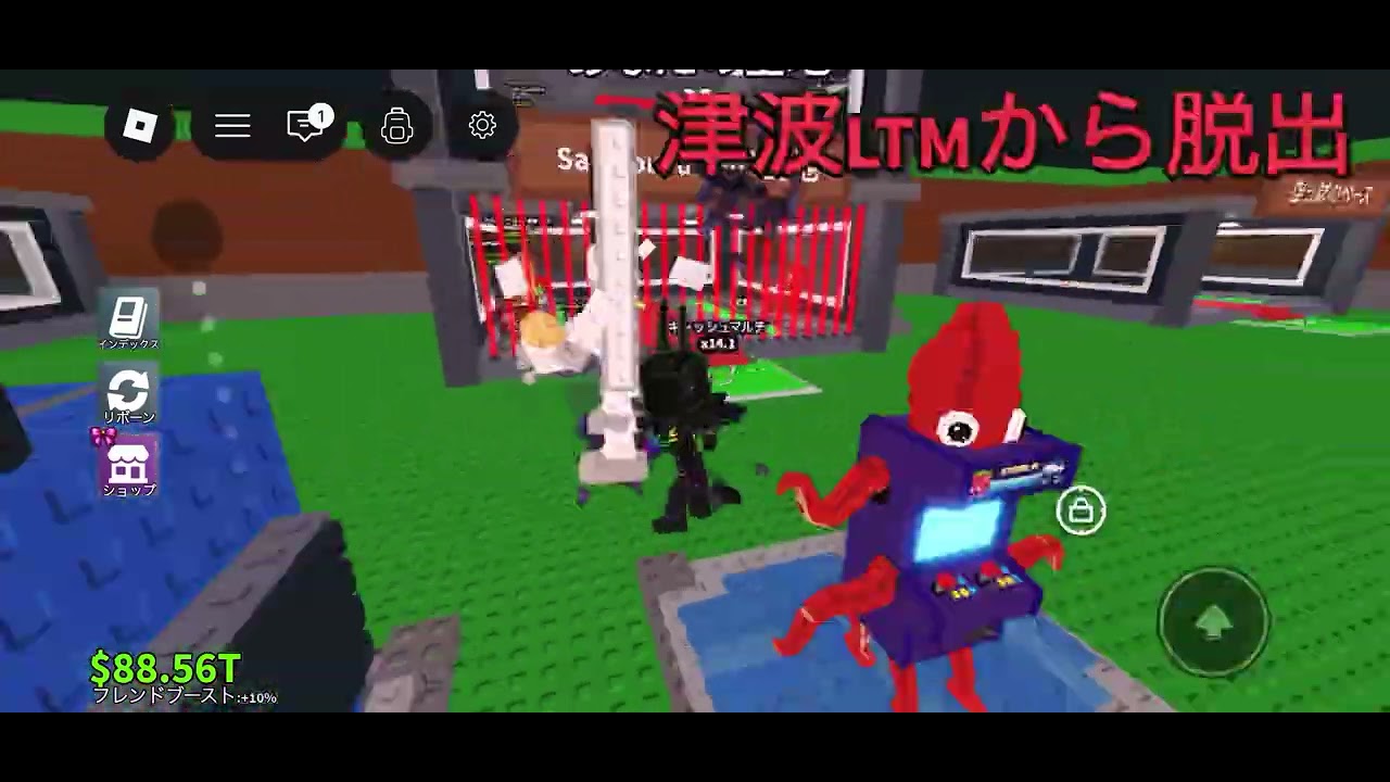 キャラ貰いました！