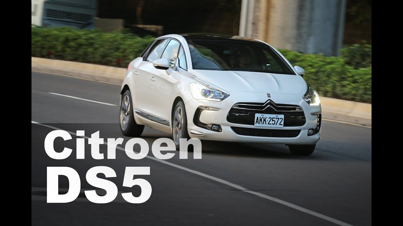 時尚首航 Citroen DS5 1.6THP