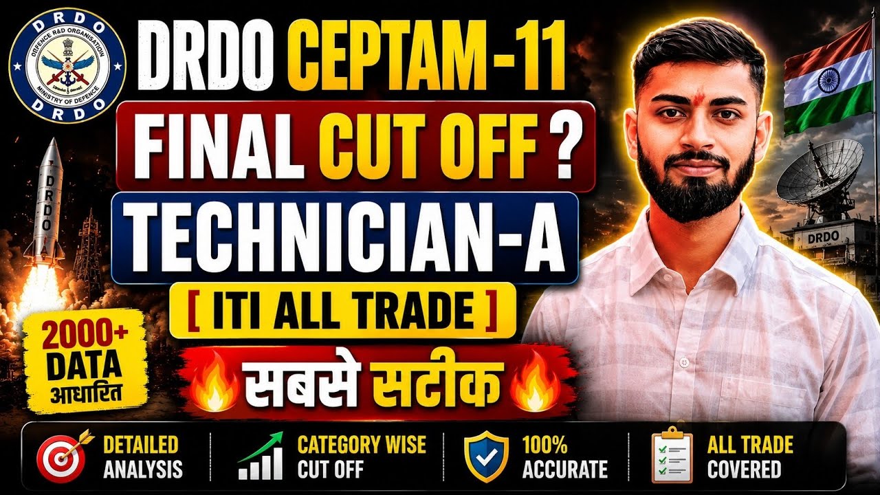 DRDO CEPTAM 11 CUT OFF | TECH-A | DRDO CEPTAM 11 CUT OFF FOR ITI TRADES | DRDO TRADE-WISE CUT OFF...
