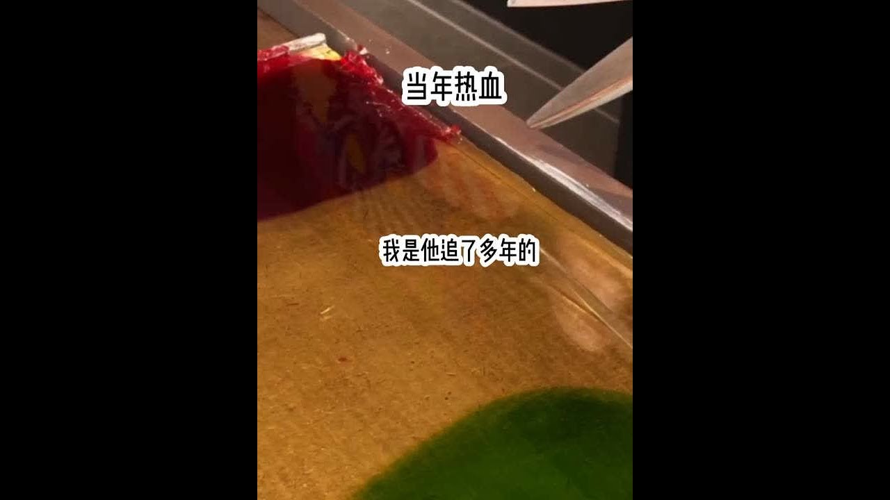 当年热血 #番茄畅听 #小说推荐 #小说 #文荒推荐