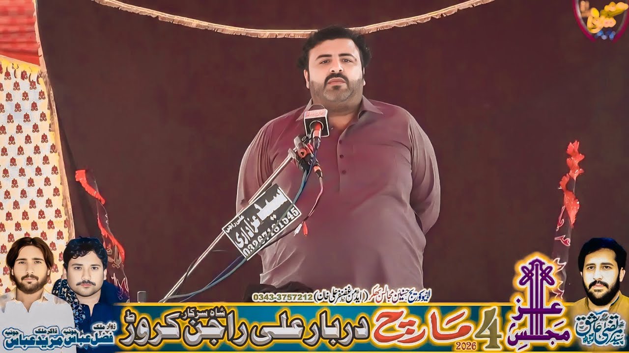 Zakir Imran Raza Jhandeer Majlis Aza 4 March 2026 Darbar Ali Rajan Shah Karor