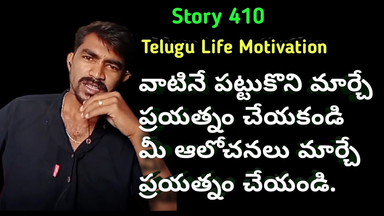 Story 410 | Latest Universe Money Mantra డబు సంపద Motivation