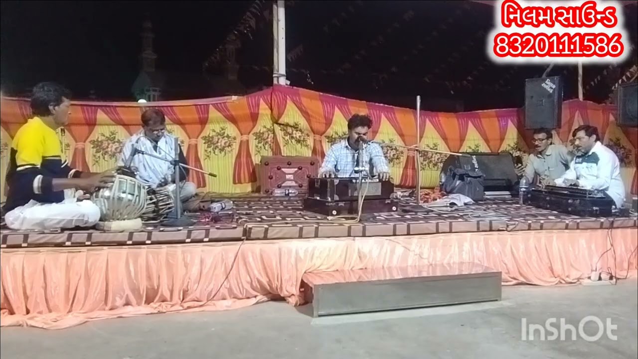 Vasu Bhai aahir
