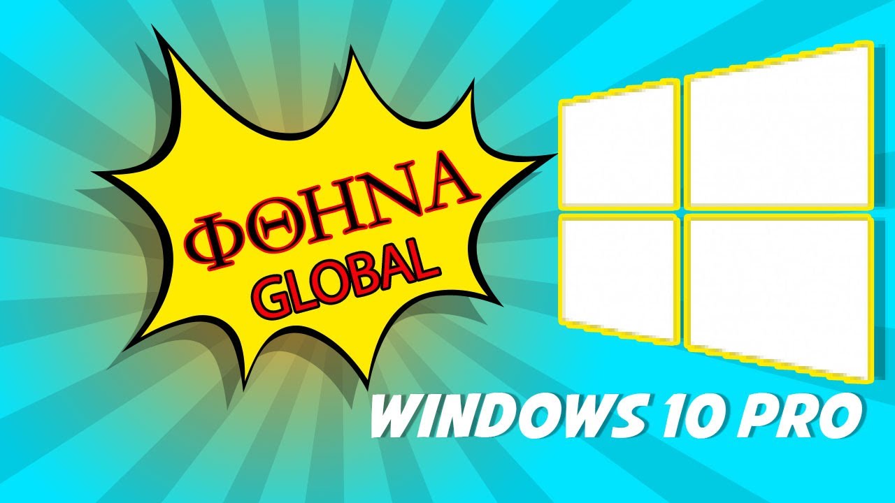 Windows 10 Pro &mu;&epsilon; &mu;ό&lambda;&iota;&sigmaf; 13 &epsilon;&upsilon;&rho;ώ - &Phi;&theta;&eta;&nu;ά &kappa;&alpha;&iota; &Nu;ό&mu;&iota;&mu;&alpha;