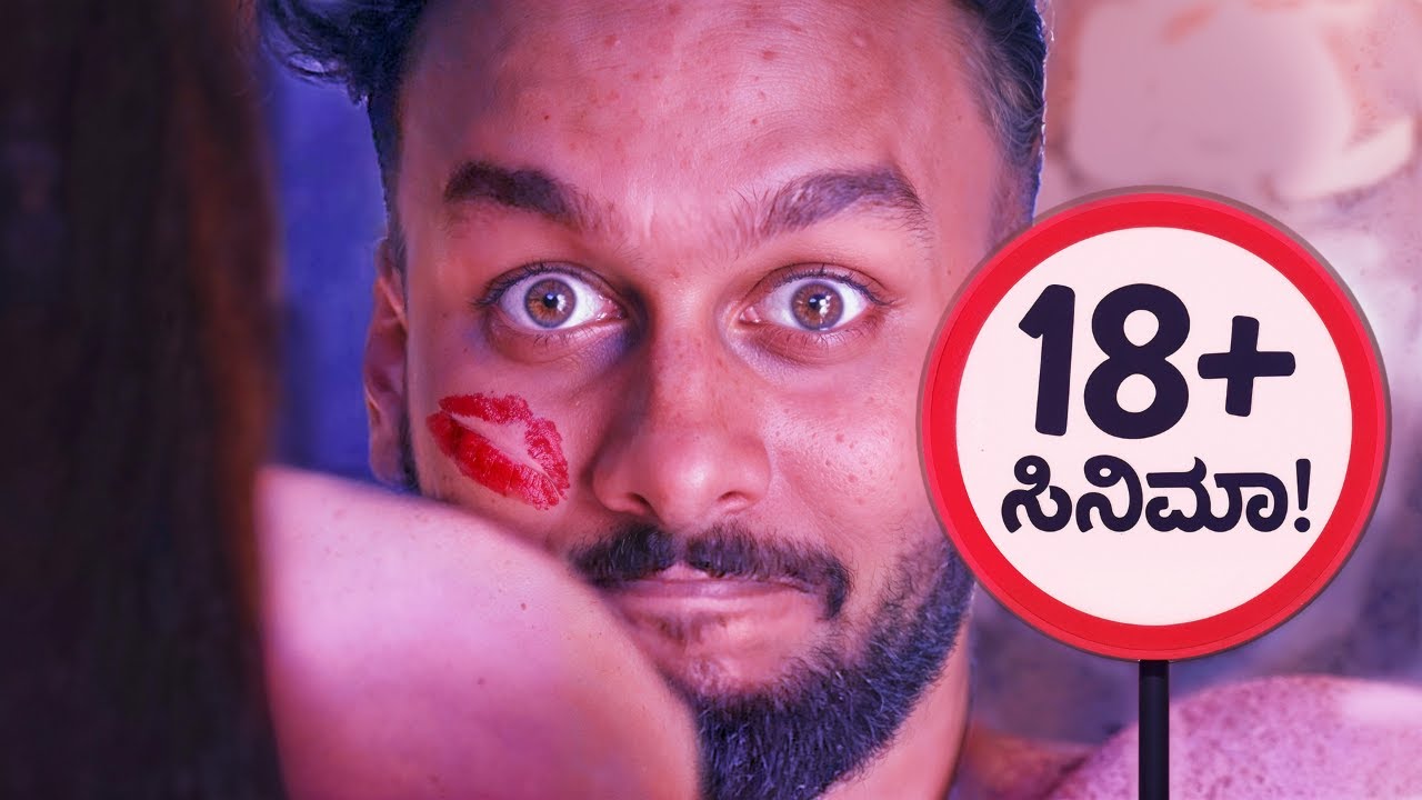 Top 5 adult  Movies in kannada You Shouldn&rsquo;t Watch with Family 😳🔥
