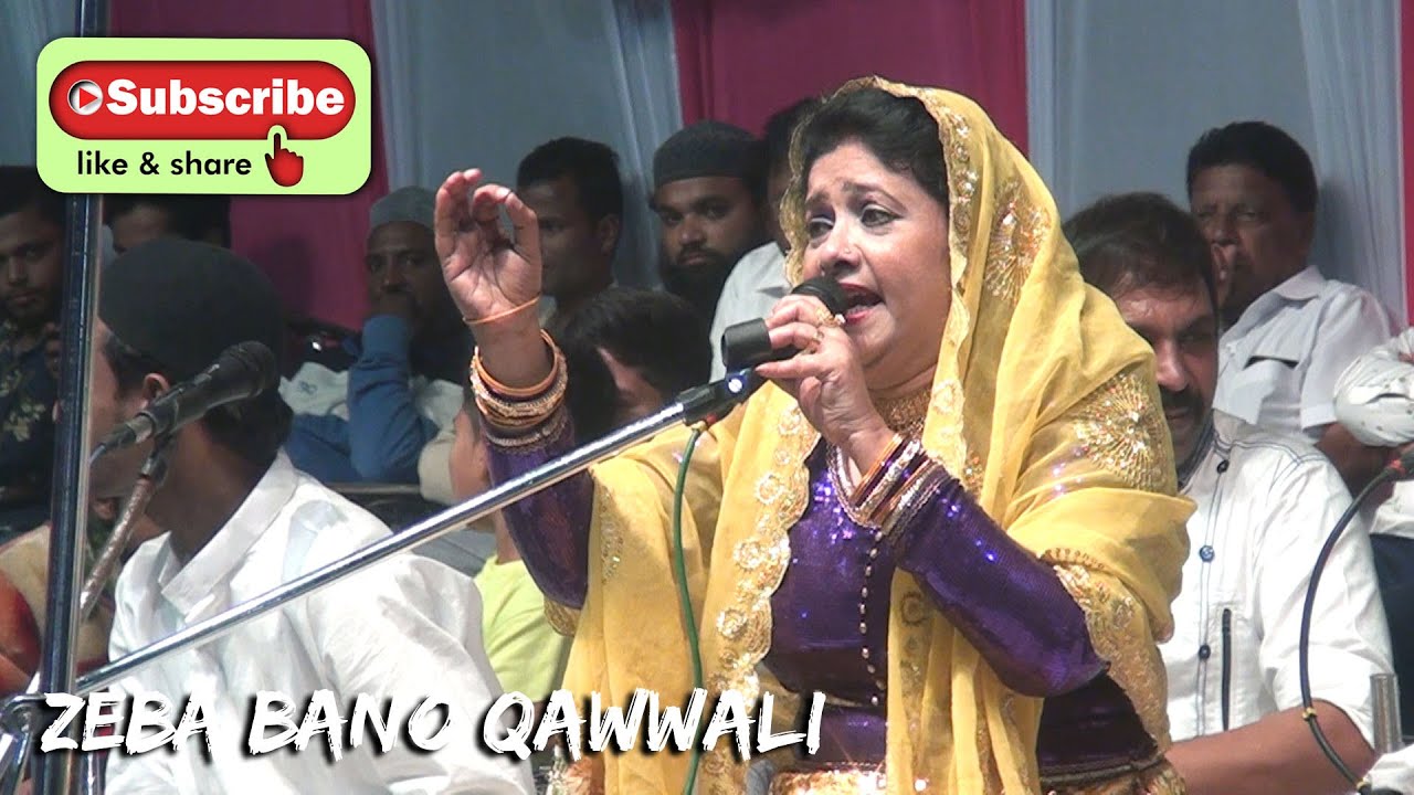 Zaiba Bano | Just Qawwali | Peeranwadi Urus Program 2021