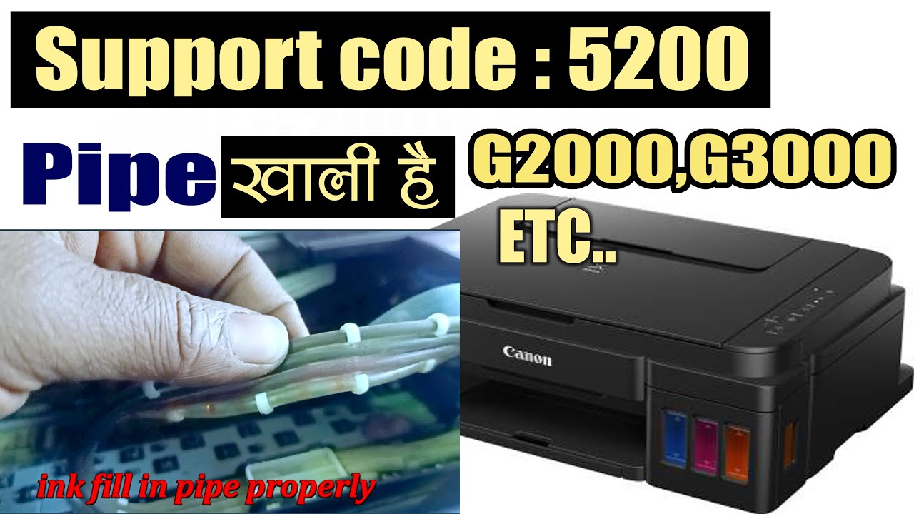 Canon G2000,3000,G4000,G5000,G2002 Empty ink pipe support code 5200 100% solved पाइप मे इंक नहीं है