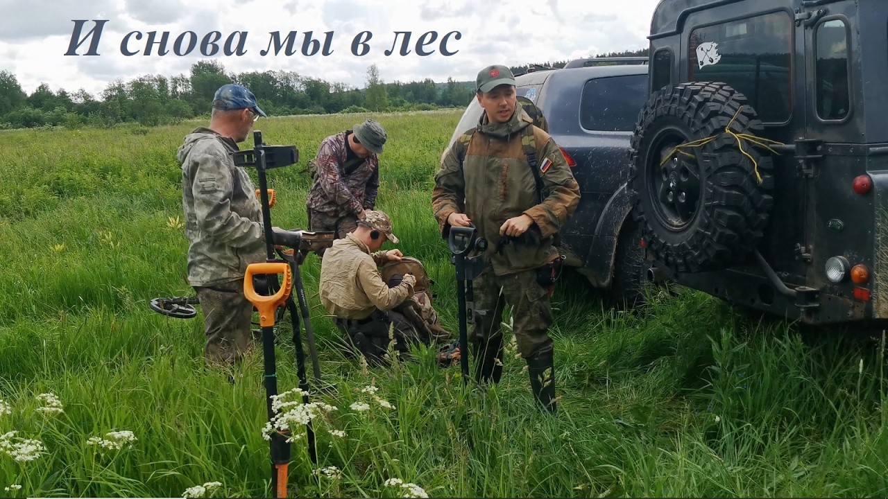 Металлоискатель vs лес: кто кого? Древние предметы быта из железа.