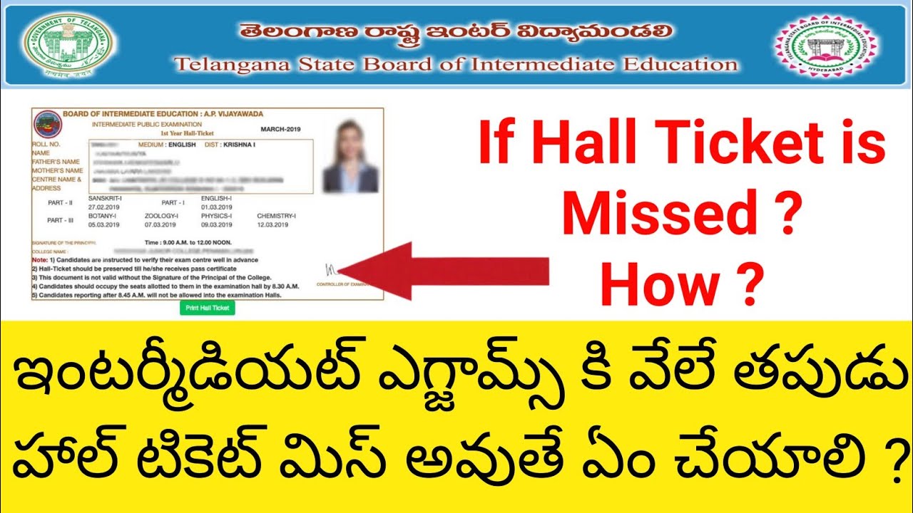 How to Download intermediate Hall tickets 2020 if it is missed in Telugu