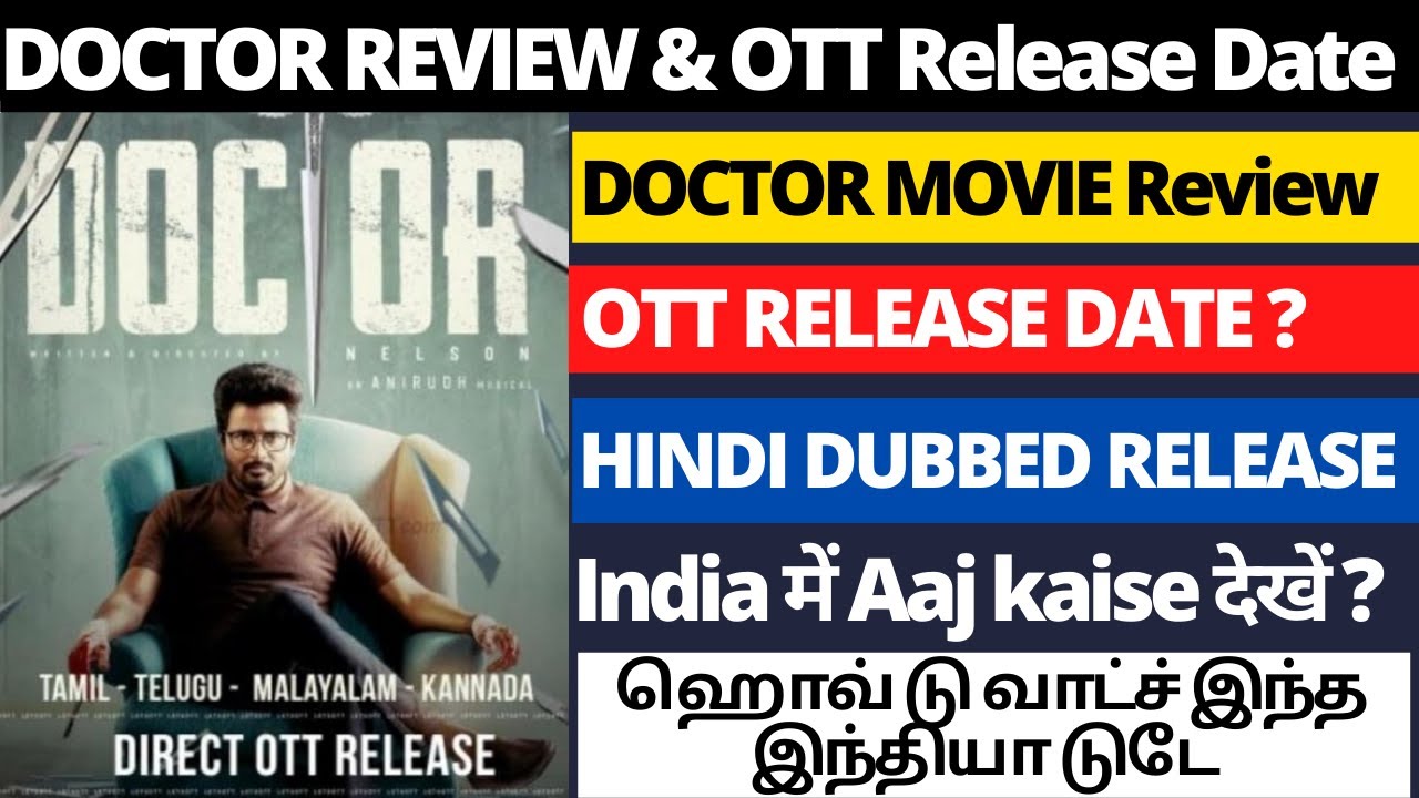 Doctor OTT Release Date I Hindi Dubbed I Doctor Movie Review I Doctor OTT Release Date