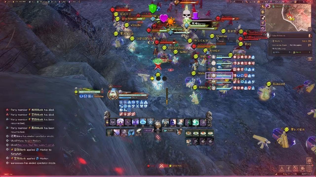 SUPPORT FILLER FOR TUNA GUILD VS TRUST ISSUES WARGAMES 60 VS 60 GVG PVP 8K CP ORACLE SHIELD POV GO