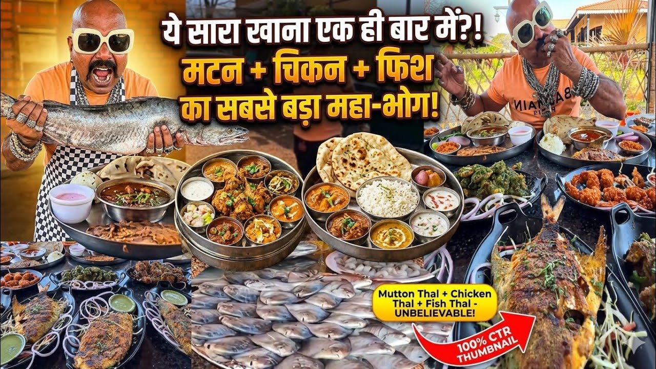 Bodybuilder ne mutton chicken fish ka sabse bada maha bub yah Sara khana ek hi bar mein khaunga ✅