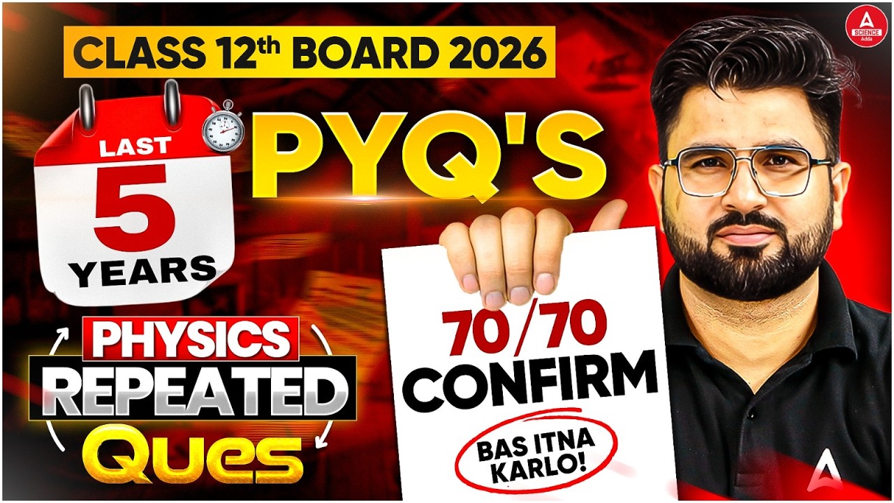 Class 12 Physics PYQs 2026 🔥Physics Last 5 Years Most Important Questions