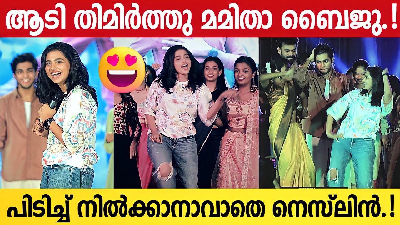 MAMITHA BAIJU Stunning DANCE BATTLE With Women's College Students | Naslen K Gafoor | Premalu Team