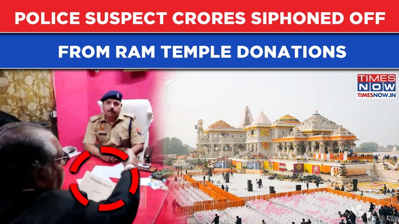 Ram Mandir Row Explodes: Shocking! Police Suspects Crores Stolen From Donations| New Turn In Probe