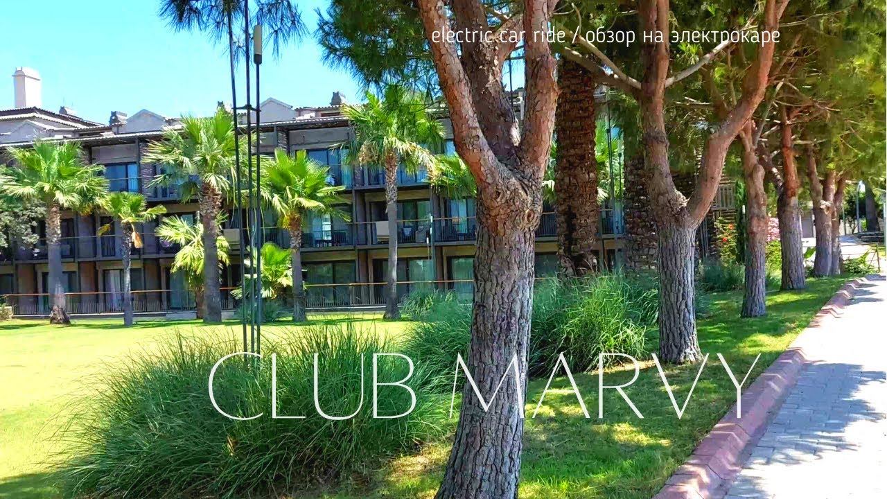 Обзор CLUB MARVY: поездки по территории отеля на электрокарах. Оздере, Измир, ТУРЦИЯ