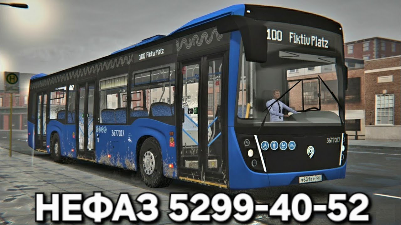 За рулем автобуса Нефаз 5299-40-52 PBS