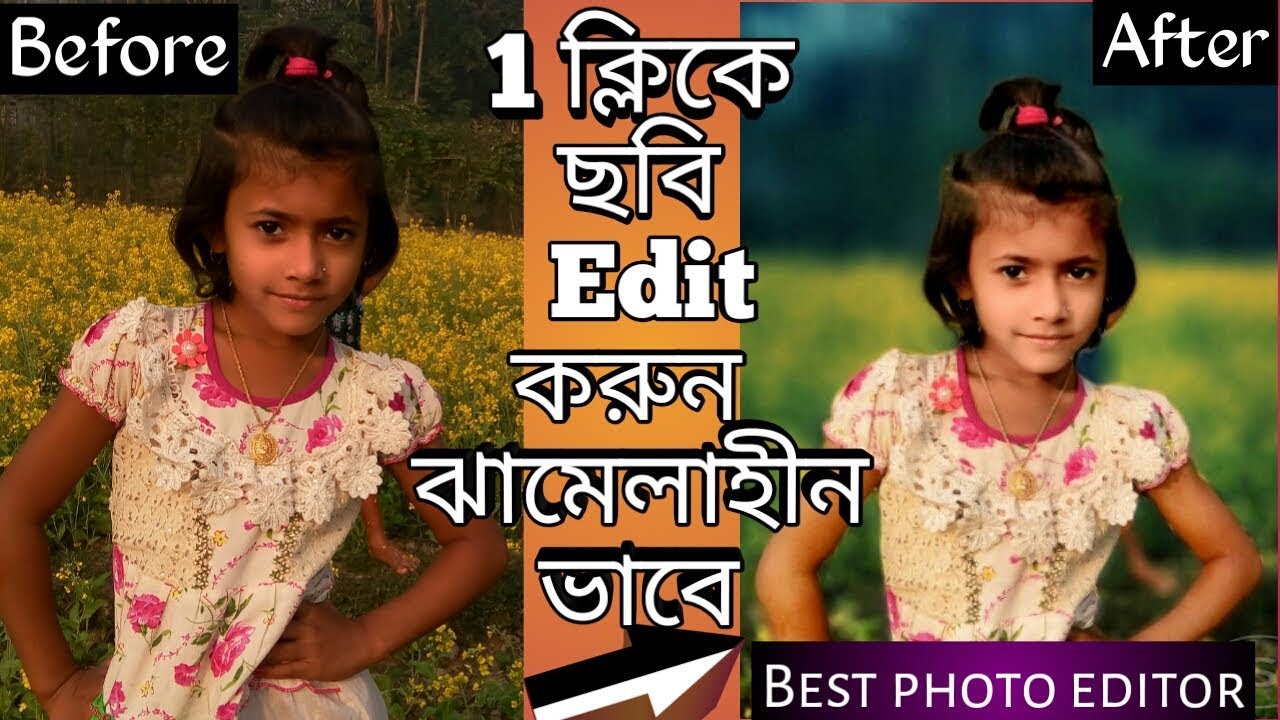 Best photo Editor 2017 |New Bangla tutorial | Tandestar | HD |
