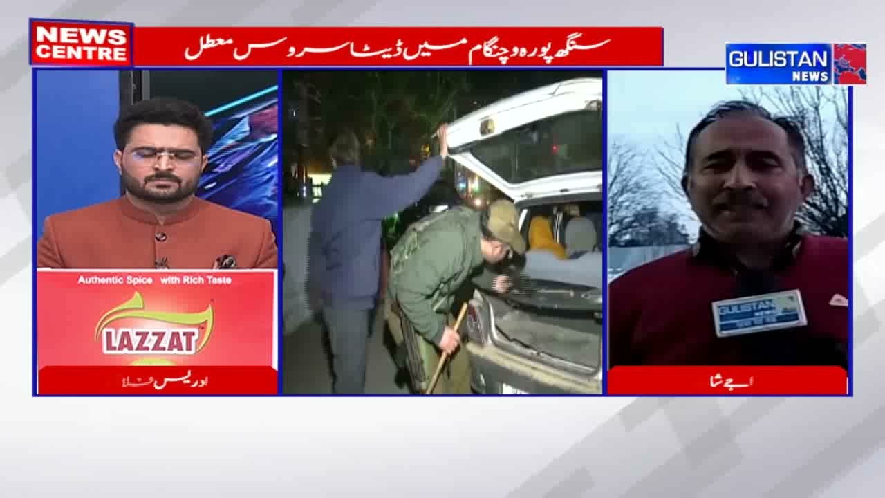 News @ 6PM || Gulistan News