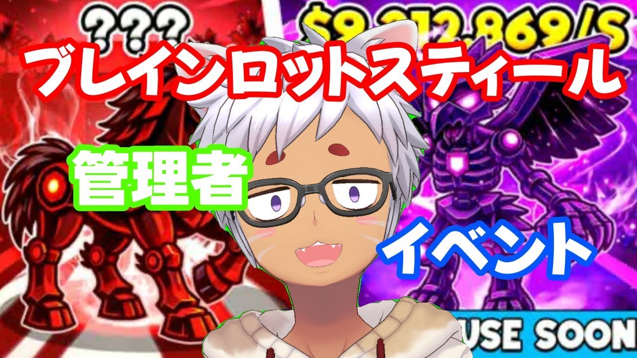 夜の部！！フォートナイト！管理者イベントブレインロット配信！