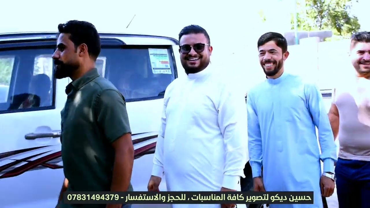 افراح_قبيلة_كراغول_ال_بو_عويد  (( الميرزا منتظر ماجد الشيخ عبطان شيخ عشائر ال بعويد))