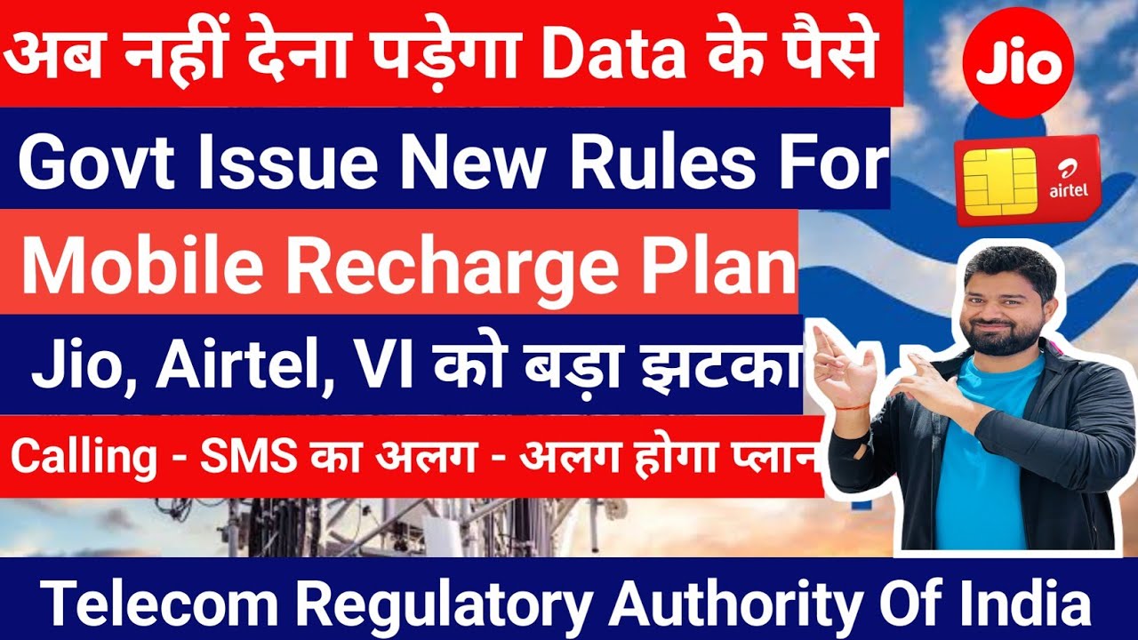 TRAI New Action on Telecom Operators | Validity Plans | Voice & SMS Plans | Stop Overpaying !