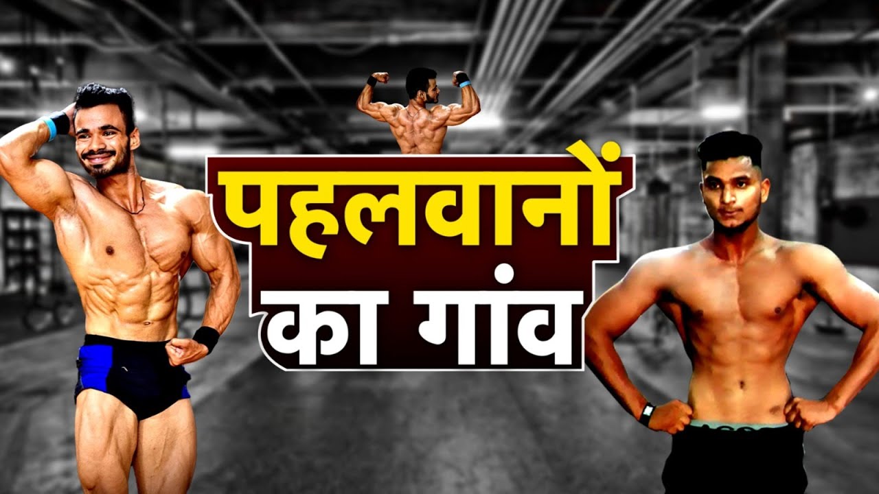 Greater Noida: Mirzapur पहलवानों का मिर्जापुर गांव जहां गली-गली में हैं पहलवान | News Watch India