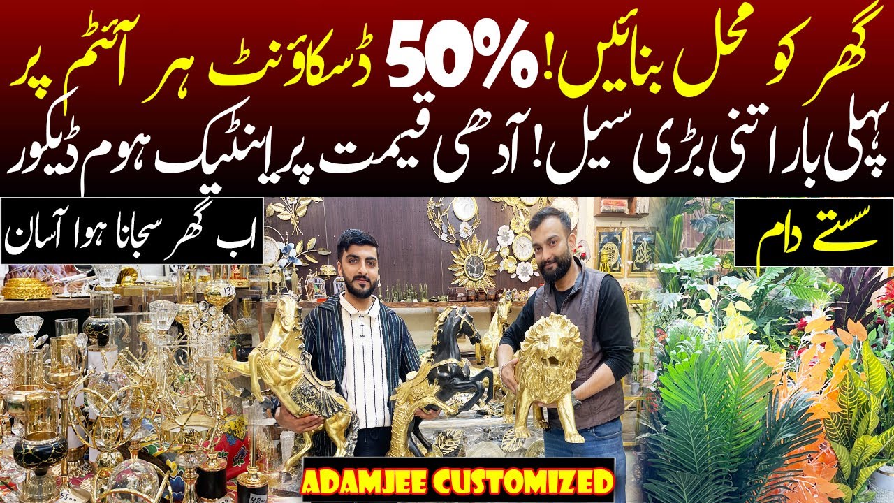 Antique Home Decor Items with Price | 50% Discount Sale 2026 | Luxury Decor on Budget