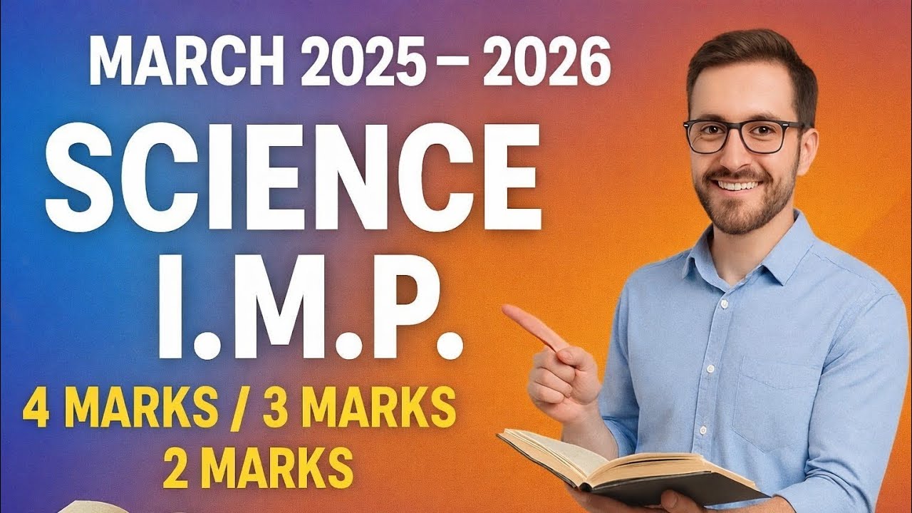 🔥Science IMP Questions 2025–26 | 2, 3 & 4 Marks | Board Exam 100% Sure | Science IMP પ્રશ્નો 2025–26