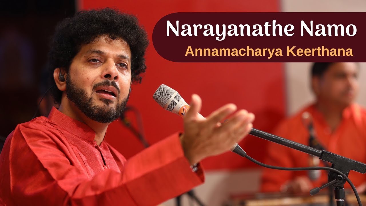 Narayanathe Namo Namo | Annamacharya Keerthana | Mahesh Kale | Carnatic Bhajan। अन्नमचार्य कीर्तन  |